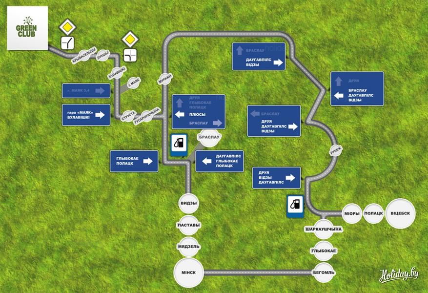 Схема проезда в комплекс Green Club на Браславских озерах
