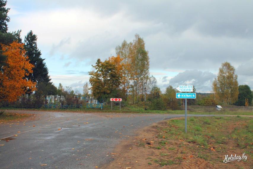 2. В конце деревни Домники на Т-образном перекрестке налево.