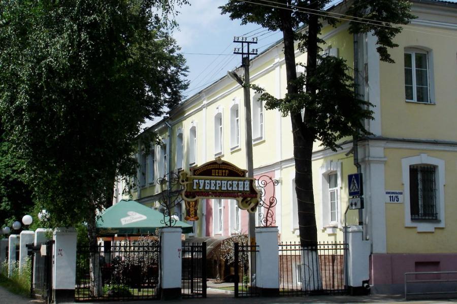 Отель Гостиница центра "Губернский"