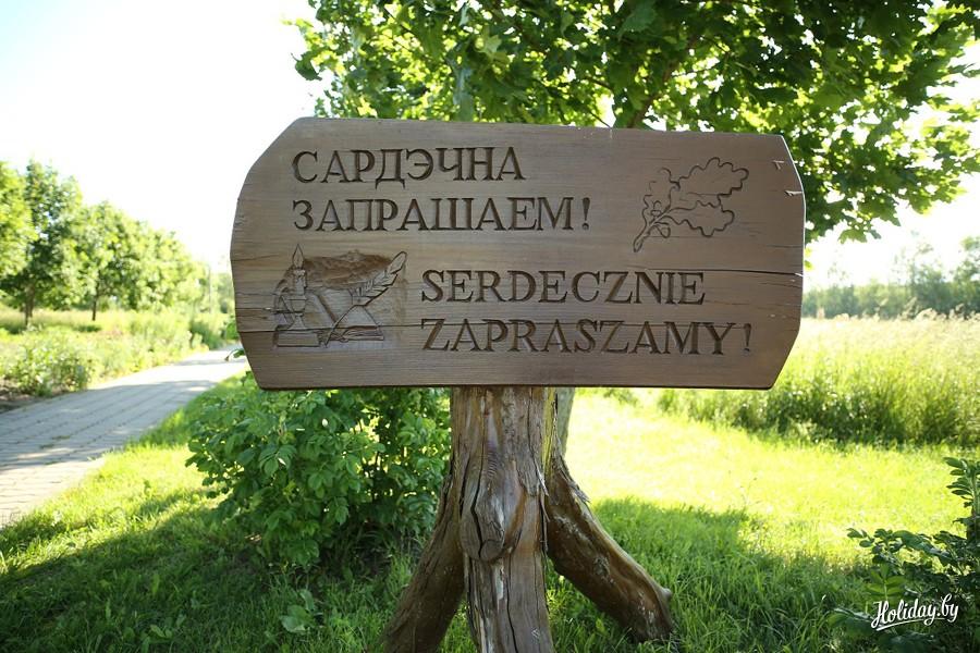 Достопримечательности в окрестностях усадьбы «Олизаровщина №1»