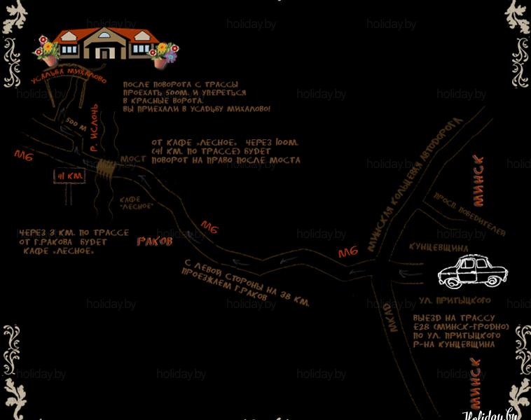 Как доехать до усадьбы Михалово