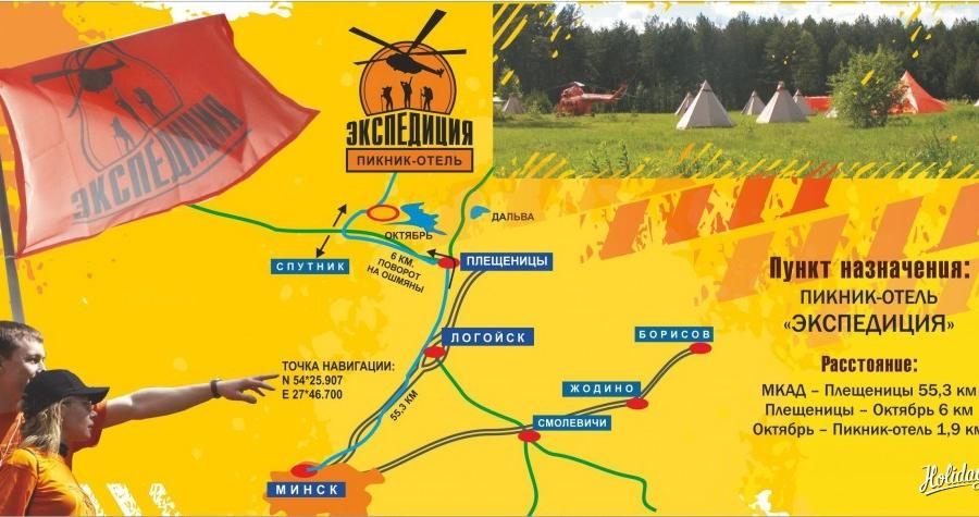 Карта проезда