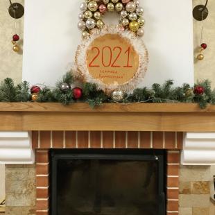 Новогодний альбом