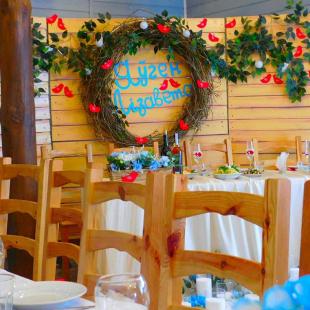 Свадьба в усадьбе Стары млын