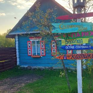 Усадьба Прованс
