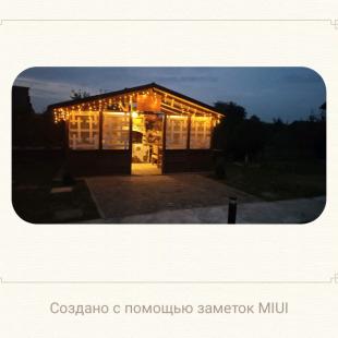 Усадьба Sunny House в Гродненской области