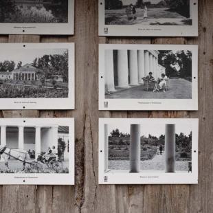 Агроусадьба Шчорсы