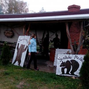 Отдых в усадьбе «Медвежий угол» в Глубокском районе