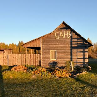 База отдыха «Красногорка»