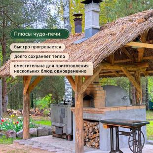 Помпейская печь и пицца на дровах ;)