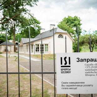 Дом Библиотекаря, усадьба Шчорсы