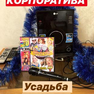 Коттедж "Андреевский" под Минском