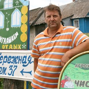 Владимир Чистый - хозяин браславской агроусадьбы 'Ромашка'