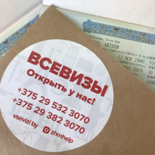 Турфирма Все Включено, фото 33