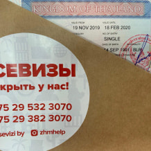 Турфирма Все Включено, фото 77