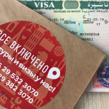 Турфирма Все Включено, фото 51