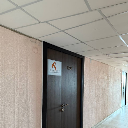 Турфирма Дата Тур, фото 1