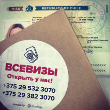 Турфирма Все Включено, фото 64