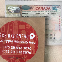 Турфирма Все Включено, фото 48