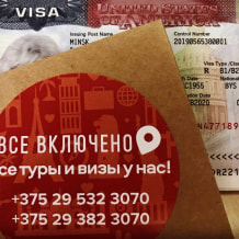 Турфирма Все Включено, фото 68