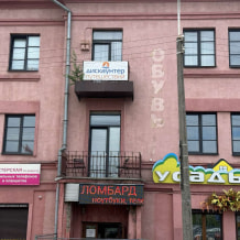 Турфирма Дискаунтер путешествий, фото 45