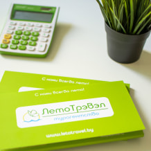 Турфирма LetoTravel / ЛетоТрэвэл, фото 5