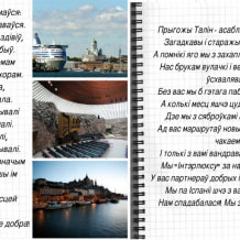 Турфирма ИНТЕРЛЮКС Тур, фото 40