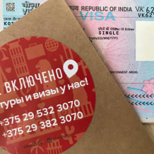 Турфирма Все Включено, фото 31