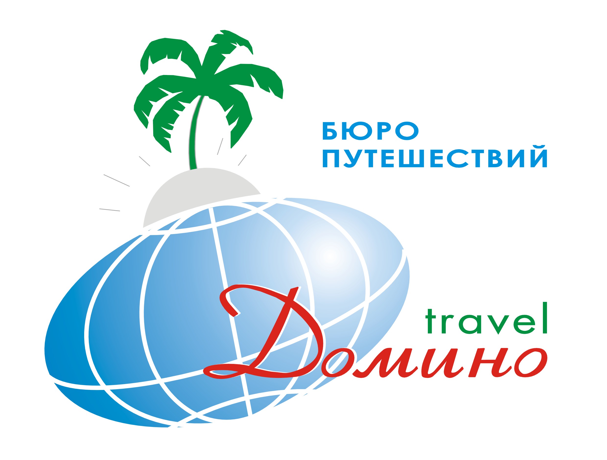 турагентство минск автобусные. сетра 315 gt hd. Setra 315 gt hdh. автобус yutong zk6122h9. автобусный туризм в светлогорске.