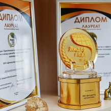 Турфирма Дискаунтер путешествий, фото 16