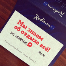 Турфирма Все Включено, фото 20