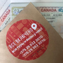 Турфирма Все Включено, фото 46