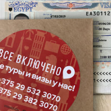 Турфирма Все Включено, фото 37