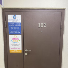 Турфирма Юниверс-Трэвэл, фото 7