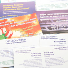 Турфирма ШАМПАНЬ, фото 19