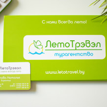 Турфирма LetoTravel / ЛетоТрэвэл, фото 17