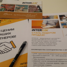 Турфирма ИНТЕРЛЮКС Тур, фото 10