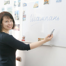 Турфирма ШАМПАНЬ, фото 5