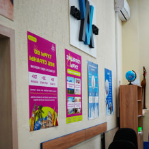 Турфирма Юниверс-Трэвэл, фото 4