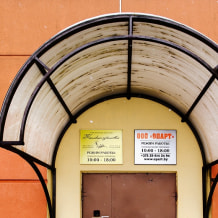 Турфирма Коллекция путешествий, фото 5