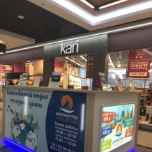 Турфирма Дискаунтер путешествий, фото 22