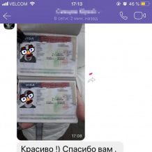 Турфирма Все Включено, фото 24