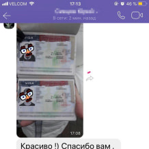 Турфирма Все Включено, фото 15