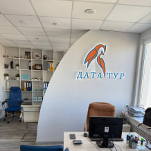Турфирма Дата Тур, фото 3