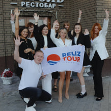 Турфирма Релиз Тур, фото 6