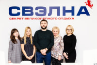 Турфирма «Свэлна» на Holiday.by