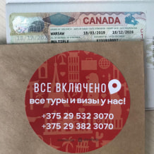 Турфирма Все Включено, фото 50