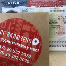 Турфирма Все Включено, фото 41