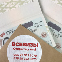 Турфирма Все Включено, фото 28