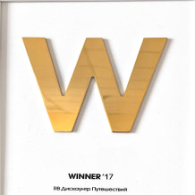 Турфирма Дискаунтер путешествий, фото 33